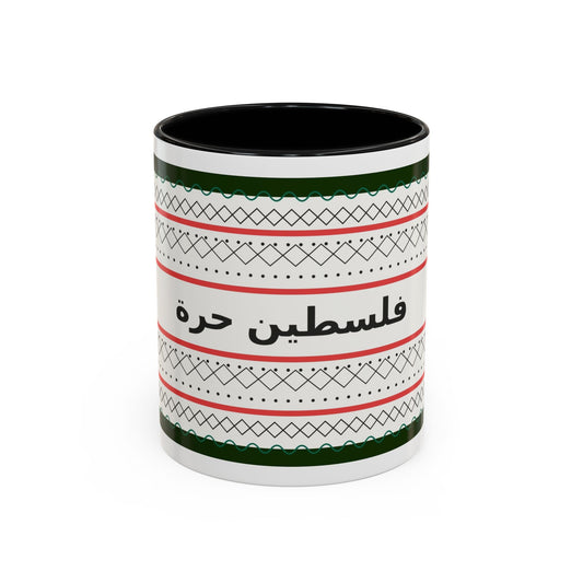 Palestine Hurrā Accent Coffee Mug — Arabic 'فلسطين حرة' Patterned 11/15oz