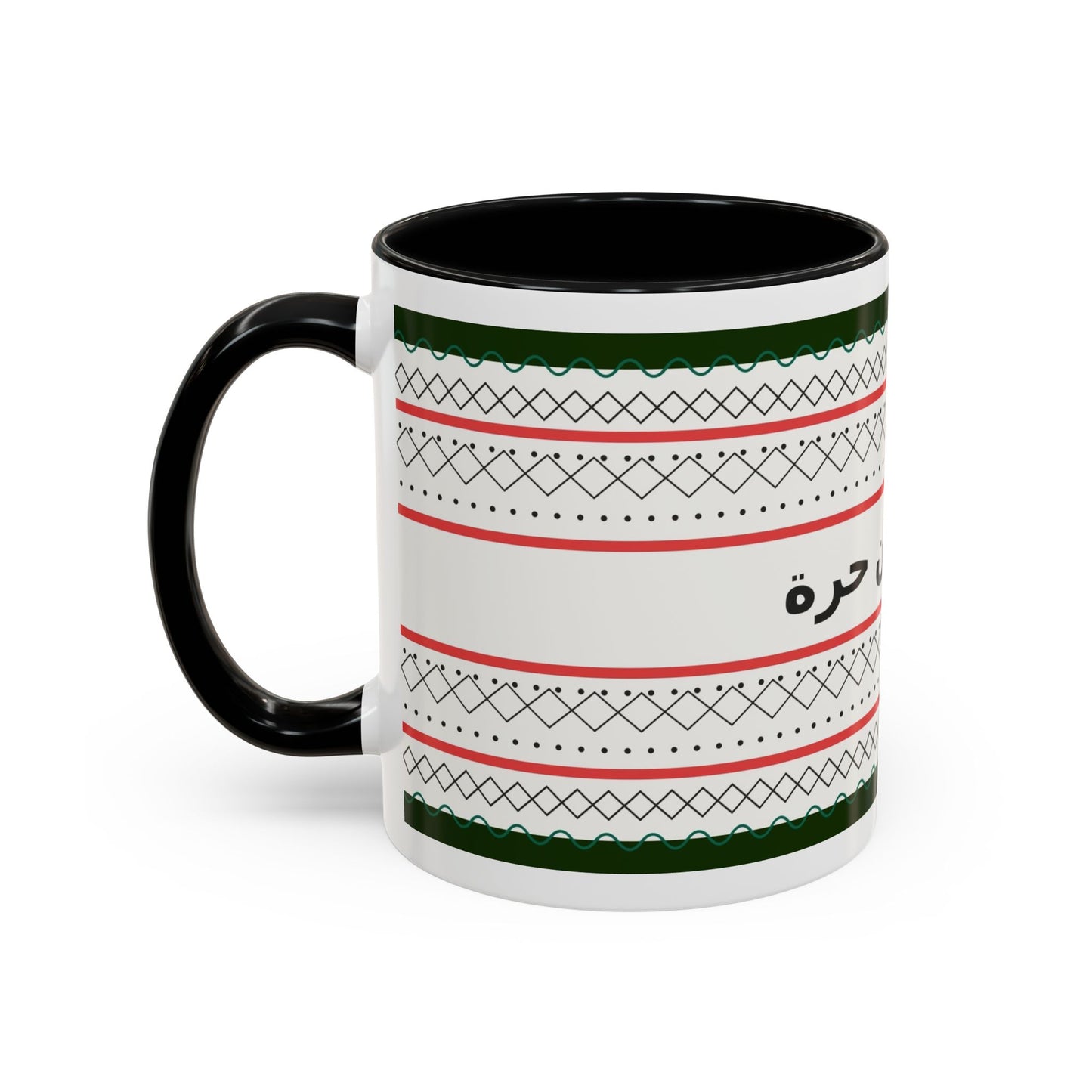 Palestine Hurrā Accent Coffee Mug — Arabic 'فلسطين حرة' Patterned 11/15oz