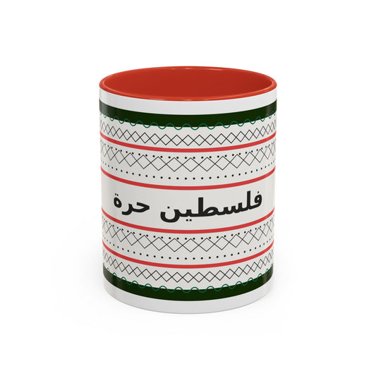 Palestine Hurrā Accent Coffee Mug — Arabic 'فلسطين حرة' Patterned 11/15oz