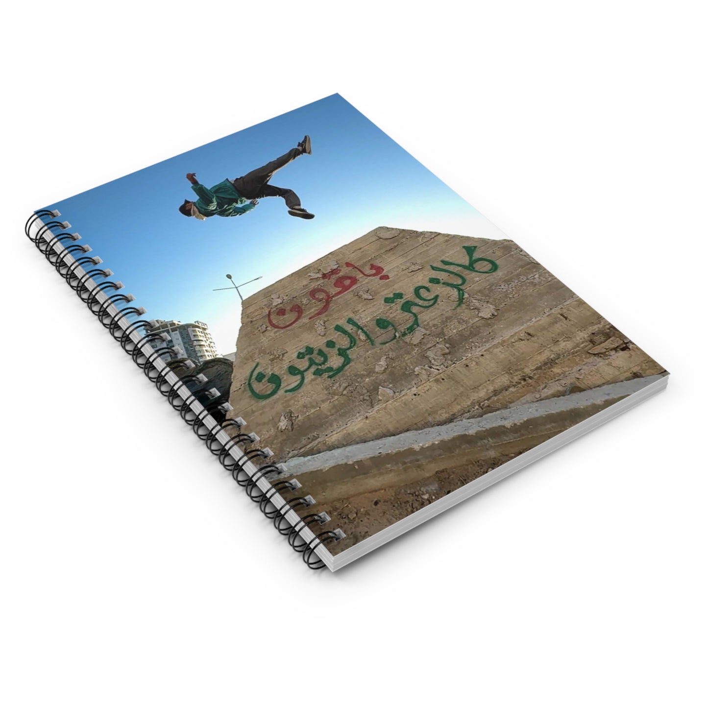 Spiral Notebook - Ruled Line