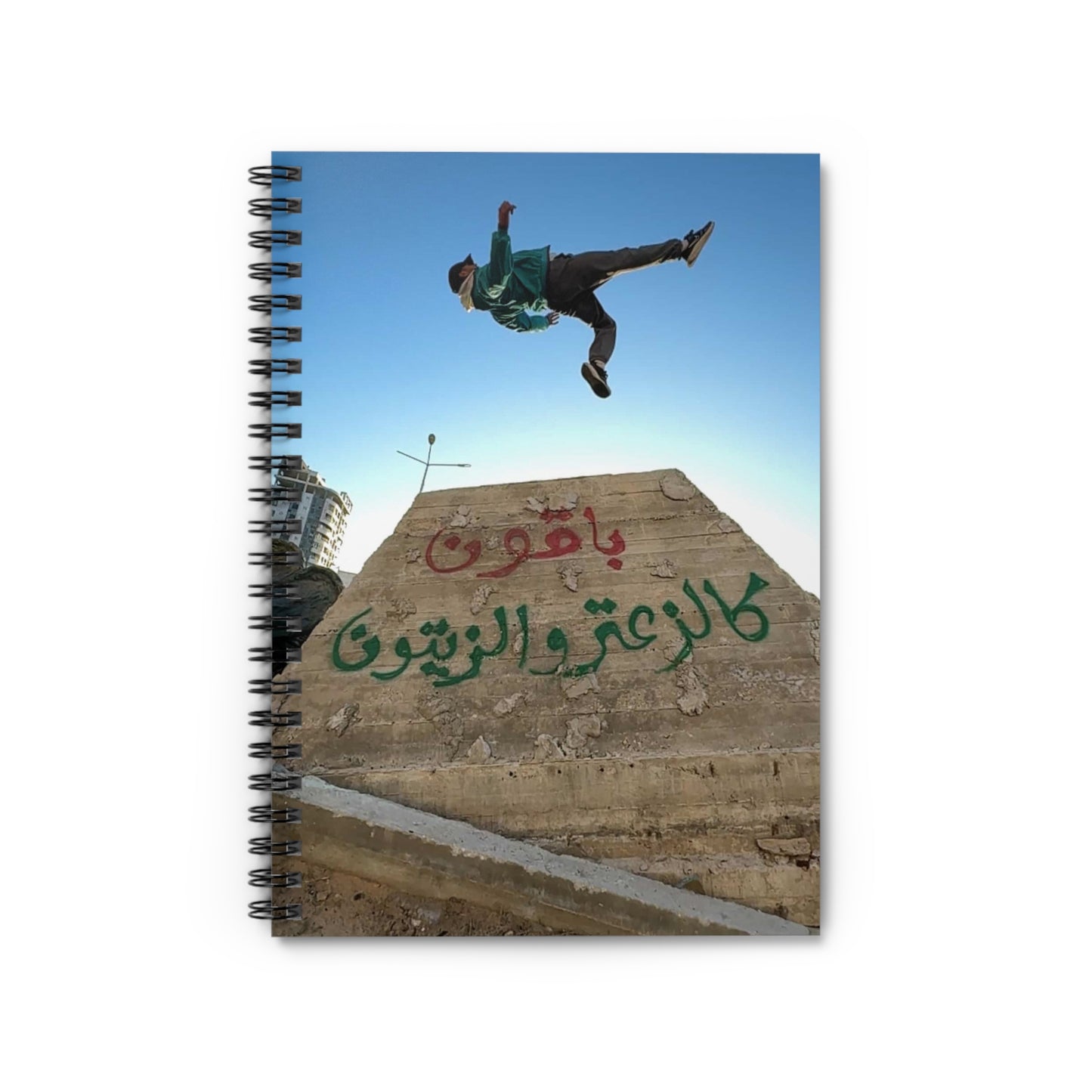 Spiral Notebook - Ruled Line